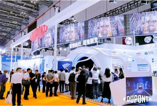 杜邦攜多項創(chuàng)新技術亮相2023中國國際進口博覽會圖片1