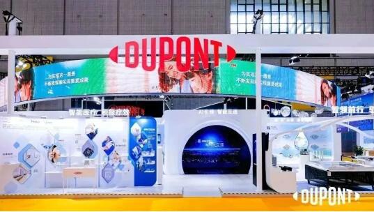 杜邦攜多項創(chuàng)新技術亮相2023中國國際進口博覽會圖片3