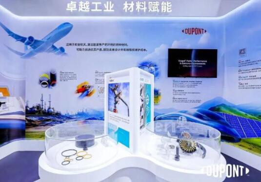 杜邦攜多項創(chuàng)新技術亮相2023中國國際進口博覽會圖片7