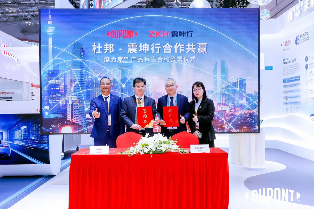 進(jìn)博會(huì)碩果累累，杜邦公司與數(shù)十家合作伙伴達(dá)成戰(zhàn)略協(xié)議擘畫藍(lán)圖2