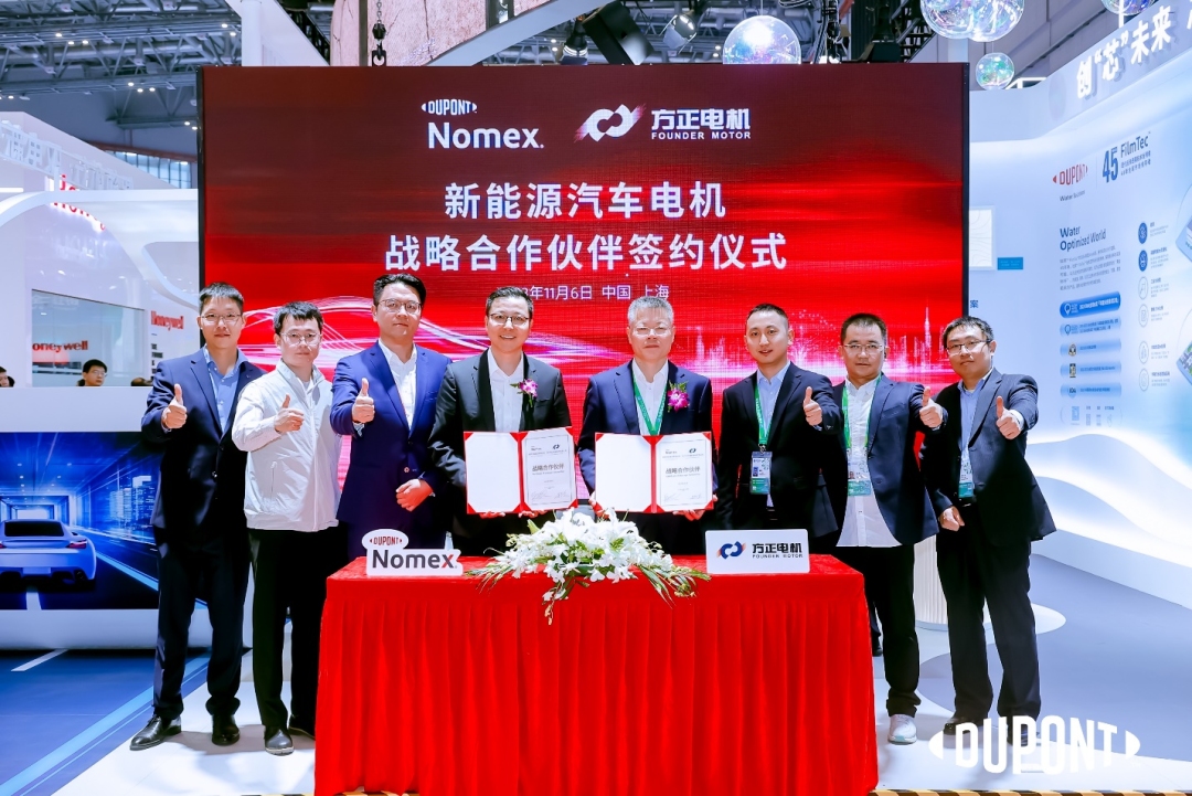 進(jìn)博會(huì)碩果累累，杜邦公司與數(shù)十家合作伙伴達(dá)成戰(zhàn)略協(xié)議擘畫藍(lán)圖3