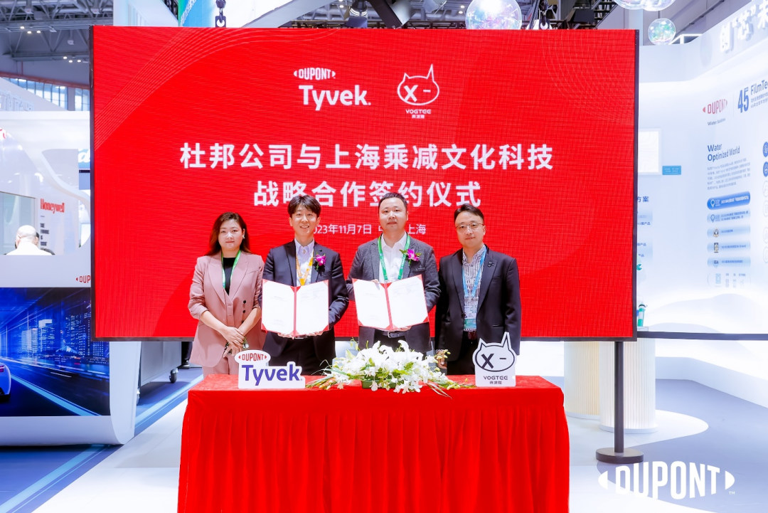 進(jìn)博會(huì)碩果累累，杜邦公司與數(shù)十家合作伙伴達(dá)成戰(zhàn)略協(xié)議擘畫藍(lán)圖5