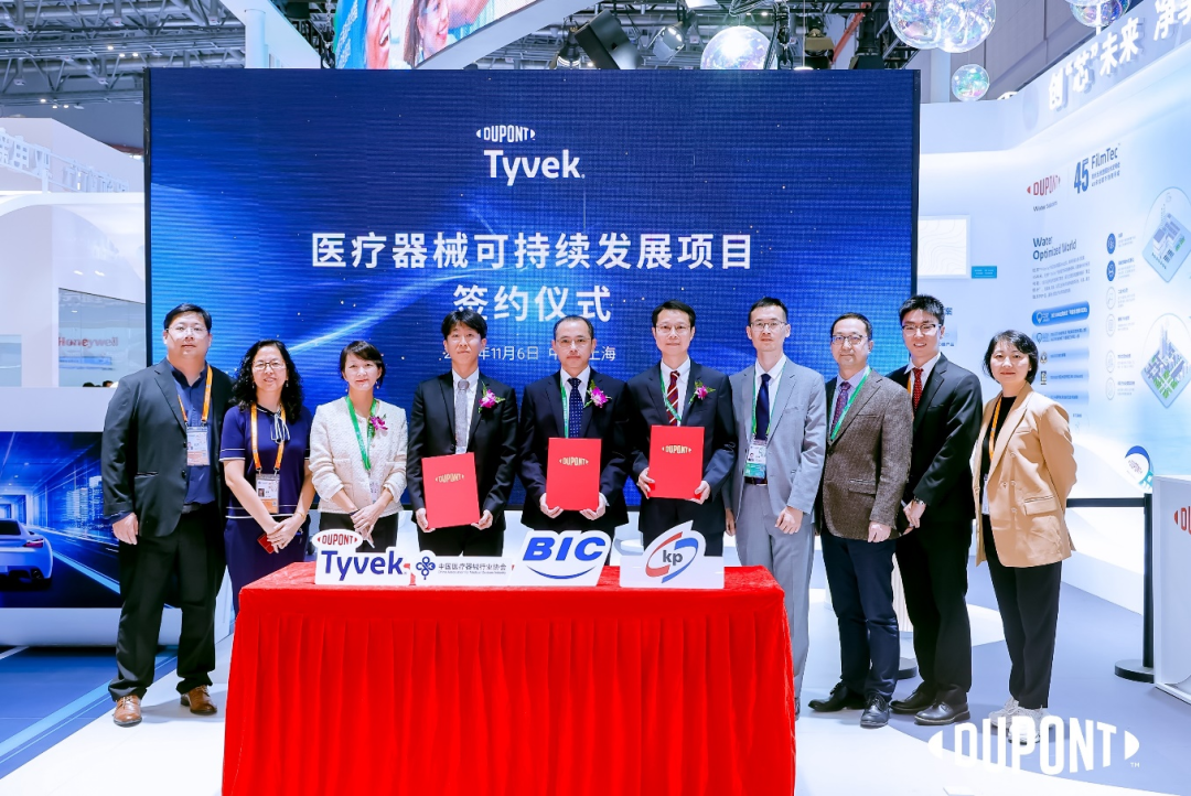 進(jìn)博會(huì)碩果累累，杜邦公司與數(shù)十家合作伙伴達(dá)成戰(zhàn)略協(xié)議擘畫藍(lán)圖6