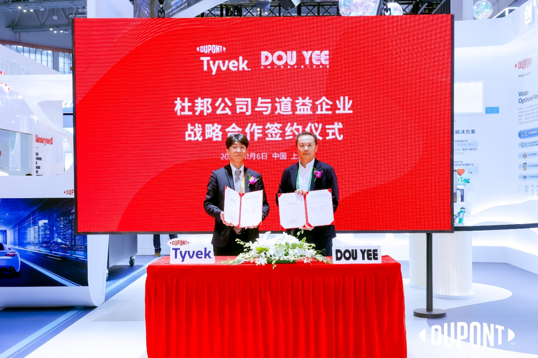 進(jìn)博會(huì)碩果累累，杜邦公司與數(shù)十家合作伙伴達(dá)成戰(zhàn)略協(xié)議擘畫藍(lán)圖7