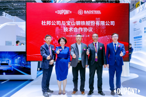 進(jìn)博會(huì)碩果累累，杜邦公司與數(shù)十家合作伙伴達(dá)成戰(zhàn)略協(xié)議擘畫藍(lán)圖8