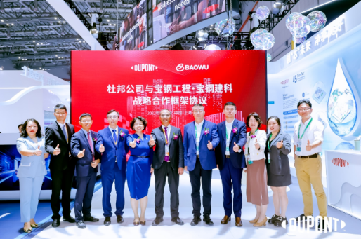 進(jìn)博會(huì)碩果累累，杜邦公司與數(shù)十家合作伙伴達(dá)成戰(zhàn)略協(xié)議擘畫藍(lán)圖9
