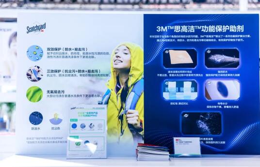 3M中國與迪尚集團簽署戰(zhàn)略合作協(xié)議，探尋功能性職業(yè)工裝產(chǎn)業(yè)融通合作新方向圖片1