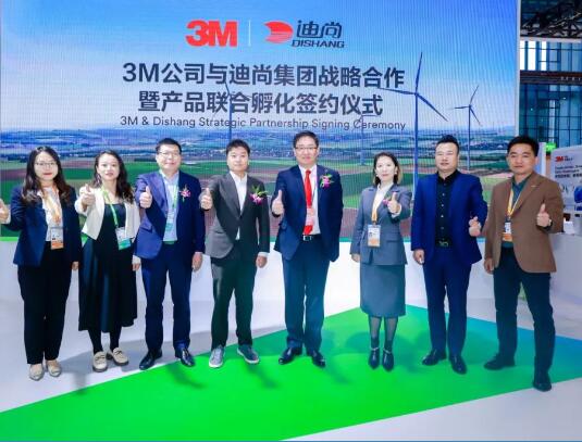 3M中國與迪尚集團簽署戰(zhàn)略合作協(xié)議，探尋功能性職業(yè)工裝產(chǎn)業(yè)融通合作新方向圖片2