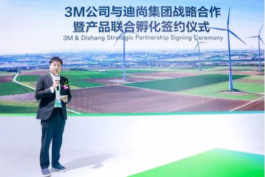 3M中國與迪尚集團簽署戰(zhàn)略合作協(xié)議，探尋功能性職業(yè)工裝產(chǎn)業(yè)融通合作新方向圖片3