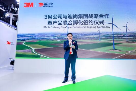 3M中國與迪尚集團簽署戰(zhàn)略合作協(xié)議，探尋功能性職業(yè)工裝產(chǎn)業(yè)融通合作新方向圖片4