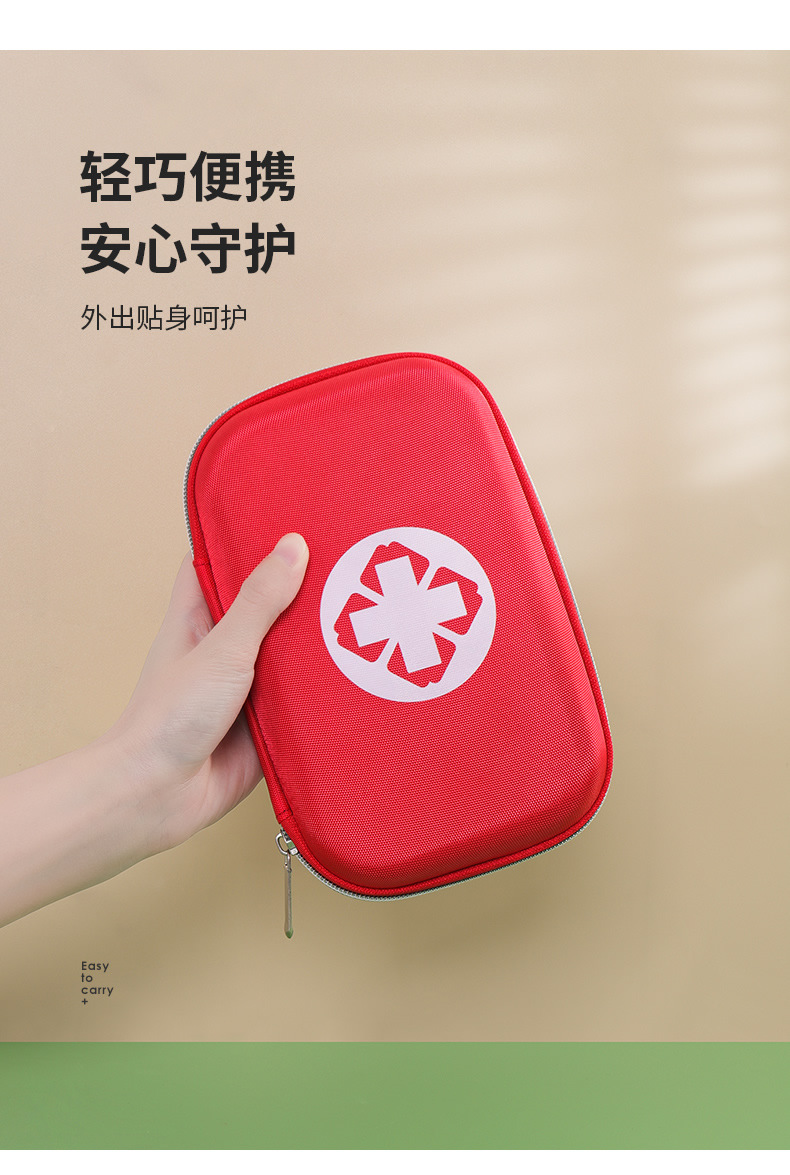 硬殼EVA急救包便攜車載戶外應(yīng)急包DH8080圖6