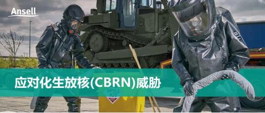 展會(huì)邀請(qǐng)-安思爾助力核能潮流，深圳矚目，展現(xiàn)防護(hù)核能產(chǎn)業(yè)創(chuàng)新力量圖片6