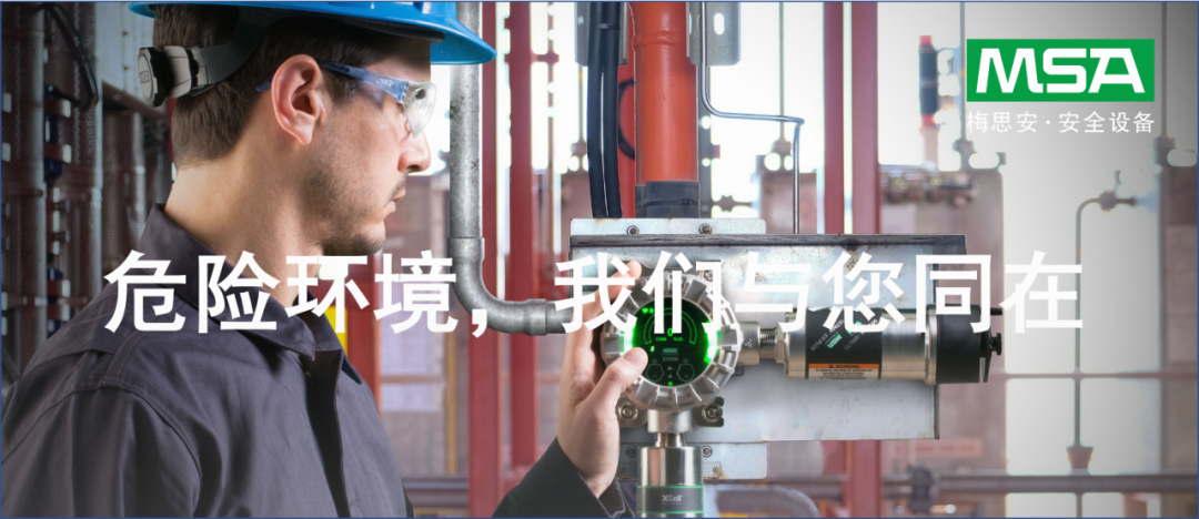 梅思安氣體探測(cè)器DF-8500 SIL獲得中國(guó)CCS船級(jí)社型式認(rèn)可1