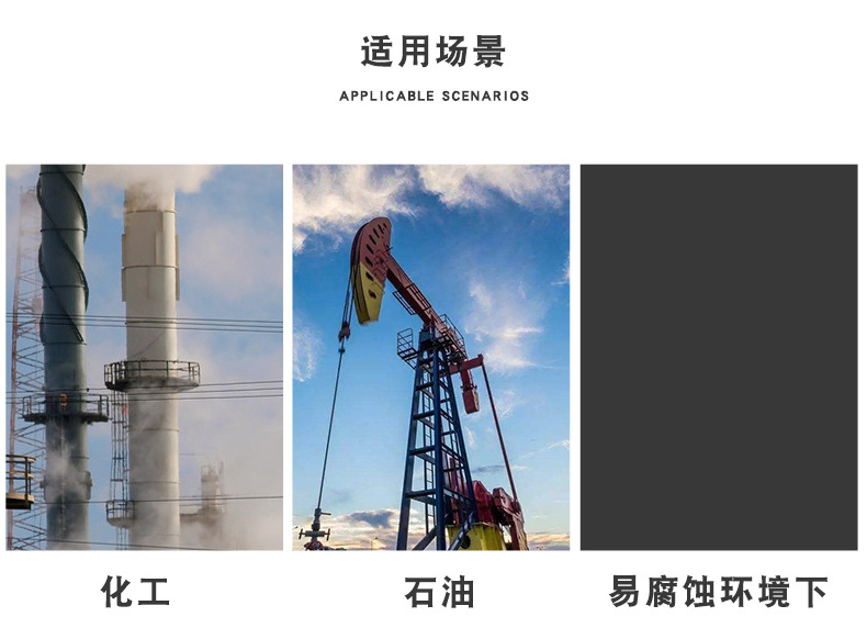 霍尼韋爾2095020氯丁橡膠防化手套11