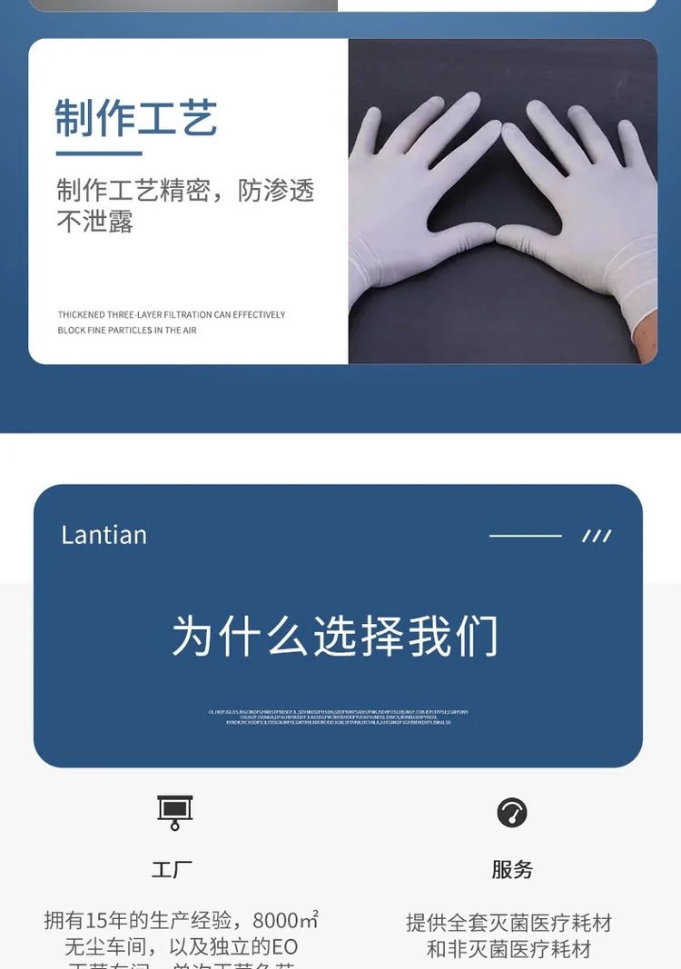 中藍(lán)一次性乳膠檢查手套6