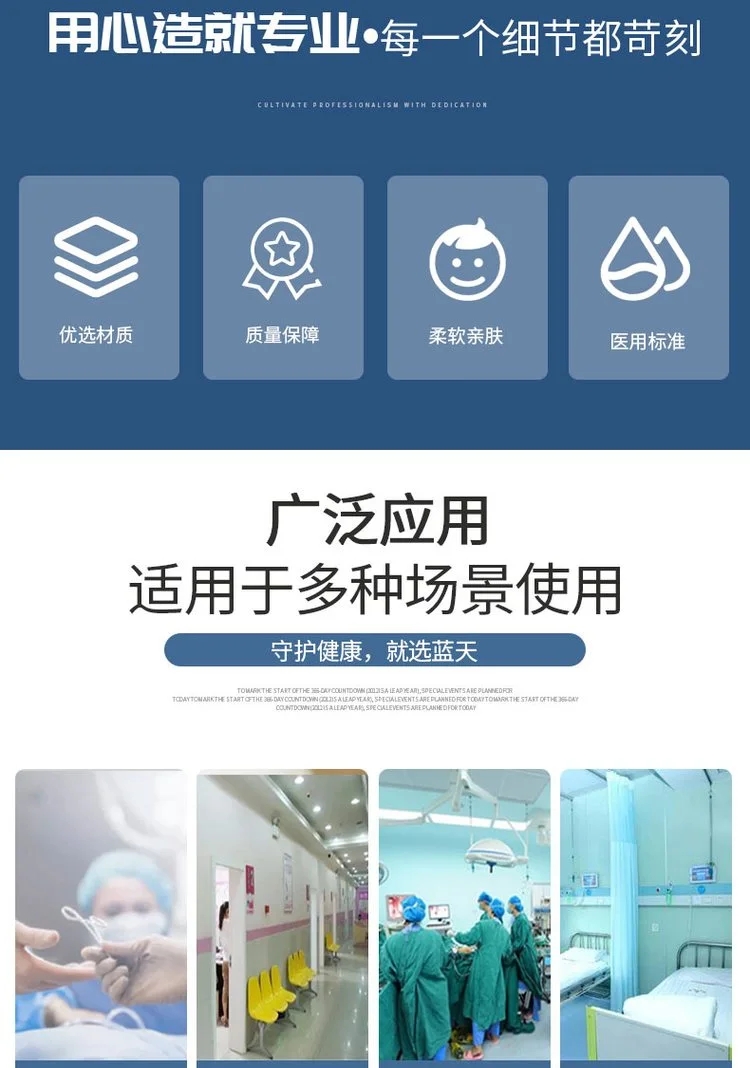 中藍一次性醫(yī)用隔離面罩2