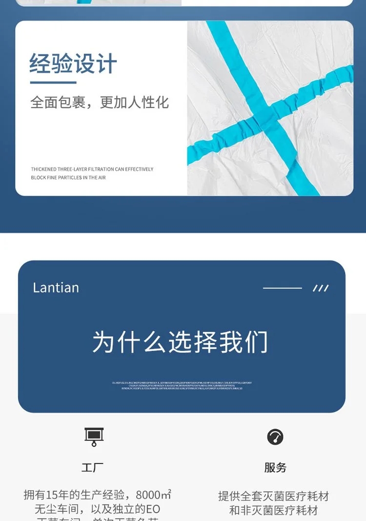 中藍(lán)一次性醫(yī)用防護(hù)服6