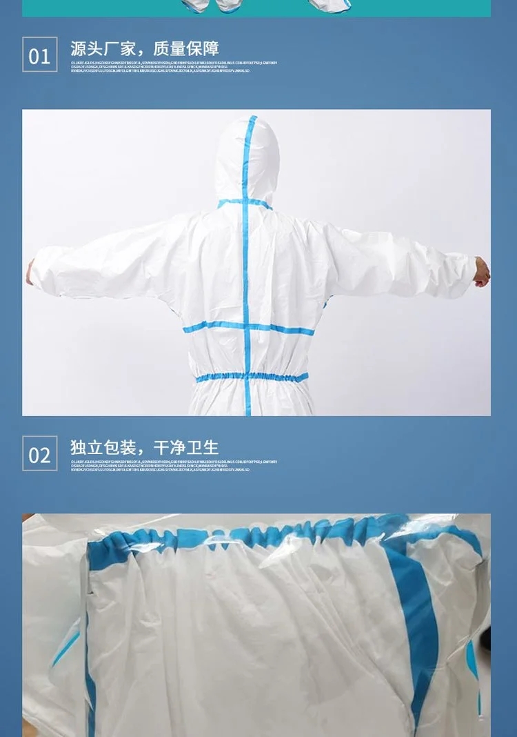 中藍(lán)一次性醫(yī)用防護(hù)服8