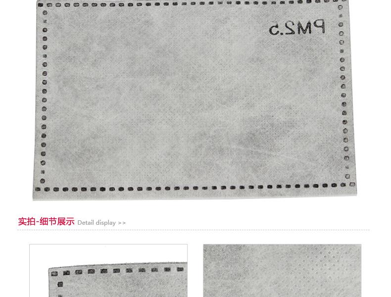藍(lán)星成人棉布口罩用PM2.5濾棉2