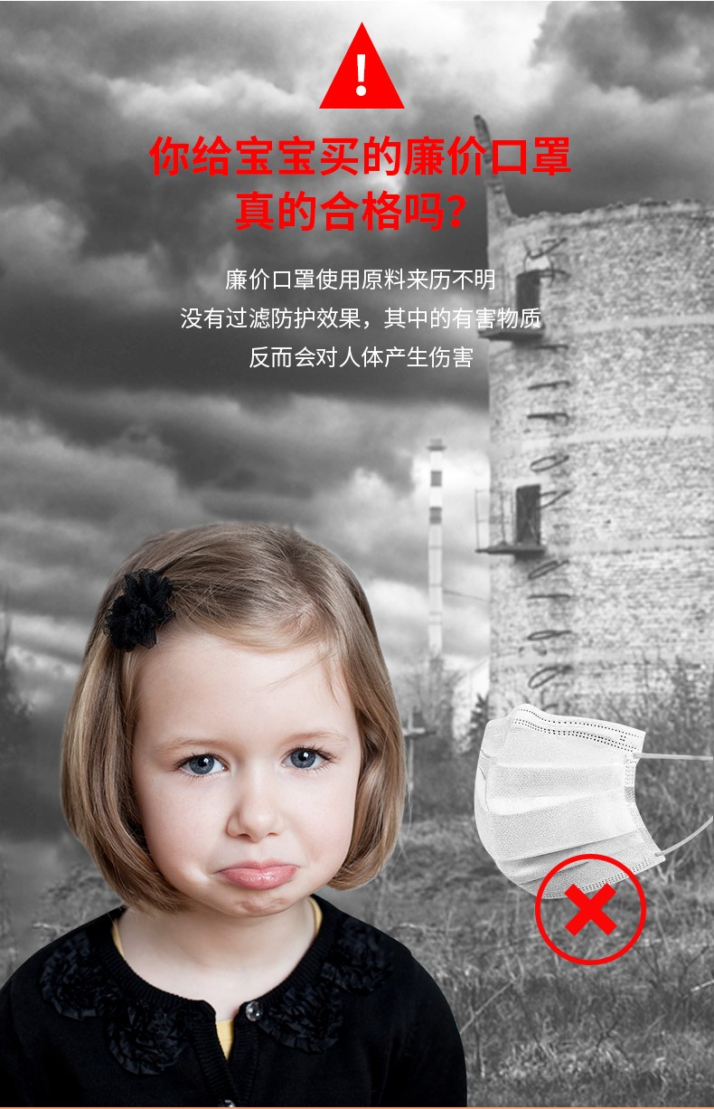 藍(lán)星小狗耳戴式帶閥兒童棉布口罩2