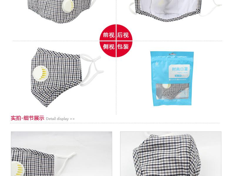 藍星灰格耳戴式帶閥成人棉布口罩2