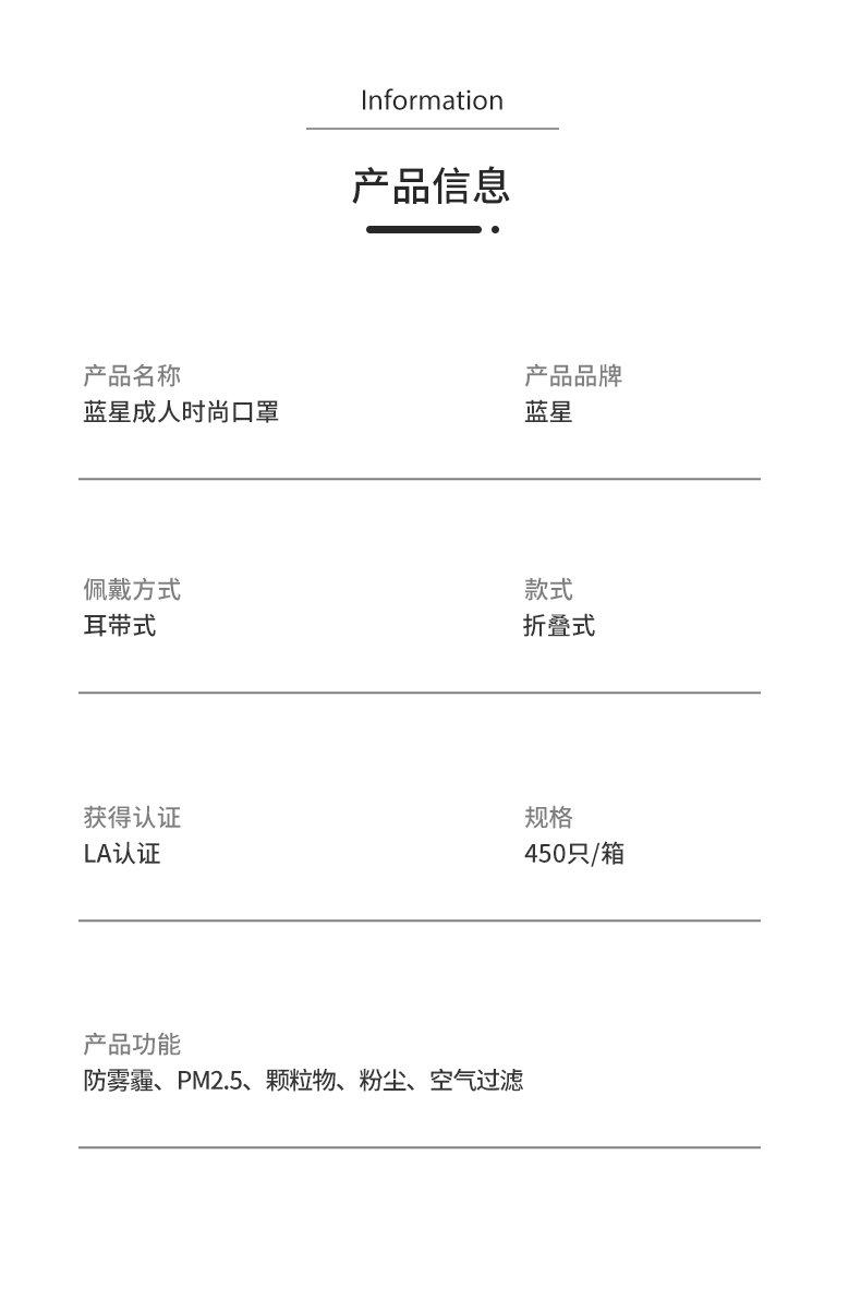 藍星棗紅耳戴式成人棉布口罩7