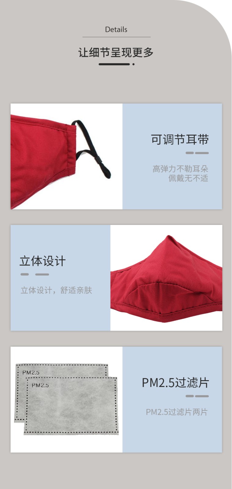 藍星棗紅耳戴式成人棉布口罩8