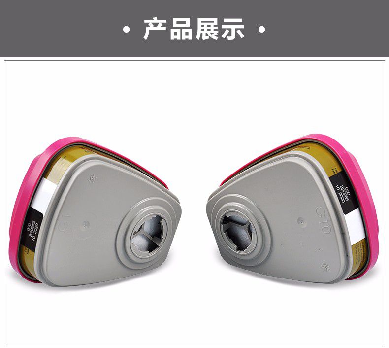 3M 60926高濃度多功能濾毒盒3