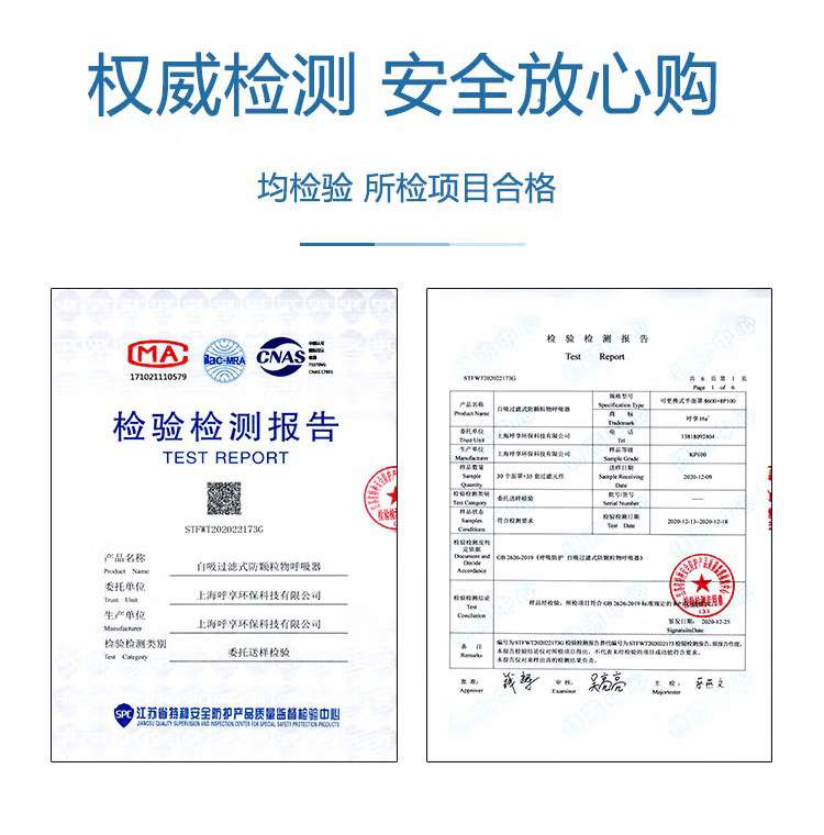 呼享8P100 KP100防塵濾棉6