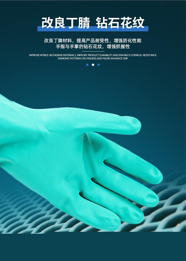 金佰利94447B G80綠色丁腈防化手套L圖片4