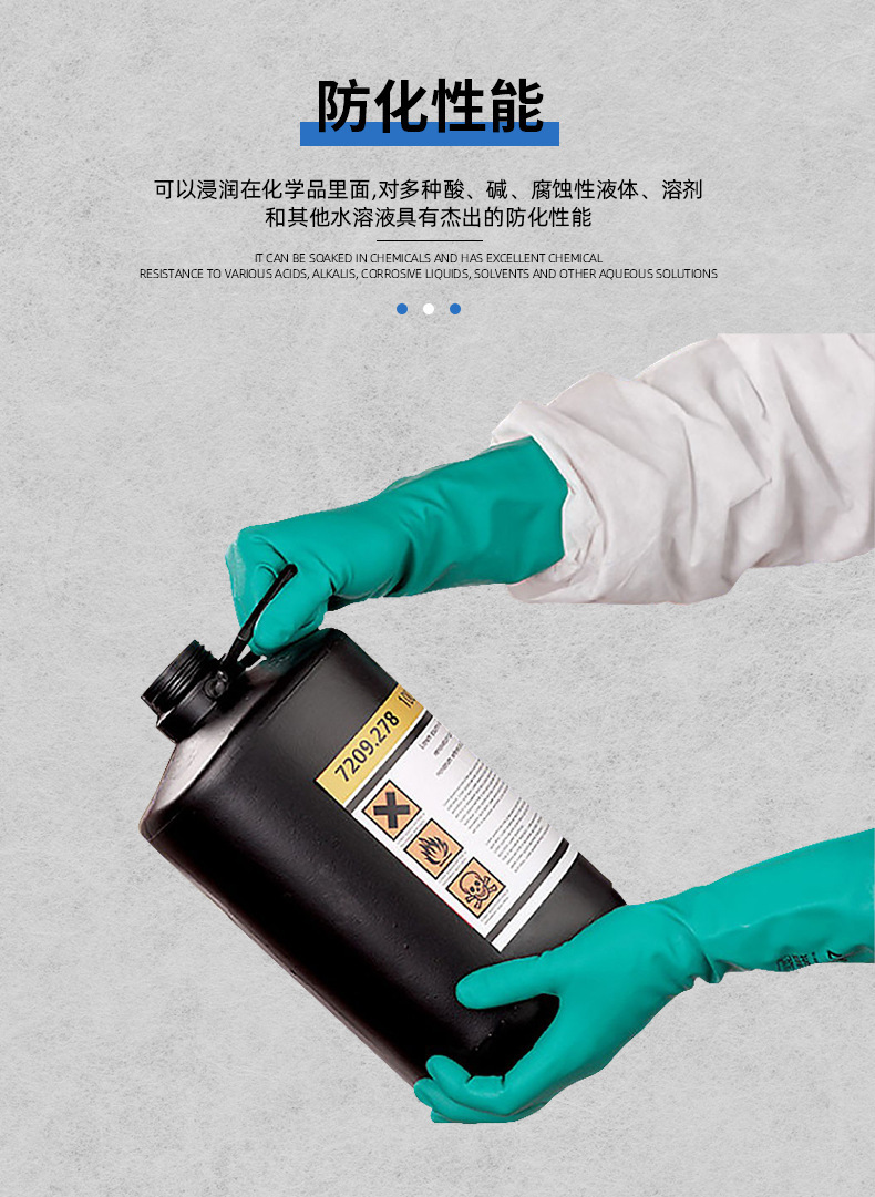 金佰利94447B G80綠色丁腈防化手套L圖片5