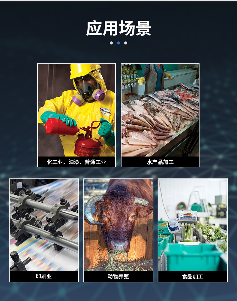 金佰利94448A G80綠色丁腈防化手套XL圖片8