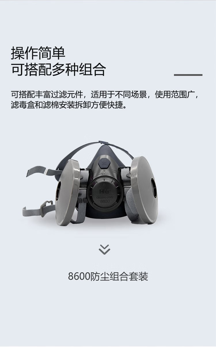 呼享803濾棉外保護(hù)殼2