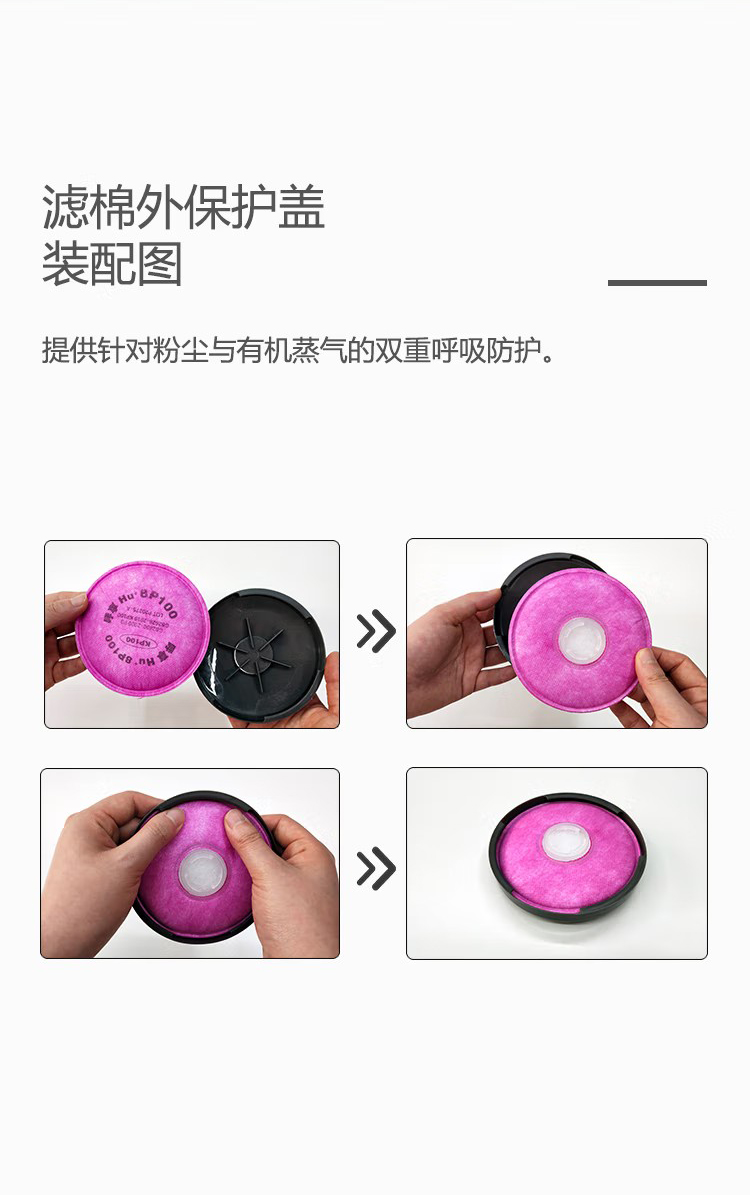 呼享803濾棉外保護(hù)殼3