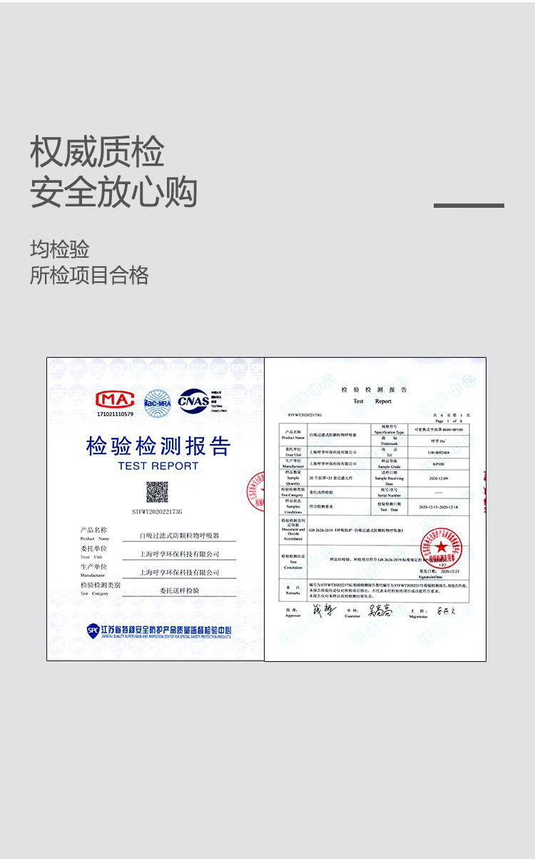 呼享803濾棉外保護(hù)殼4