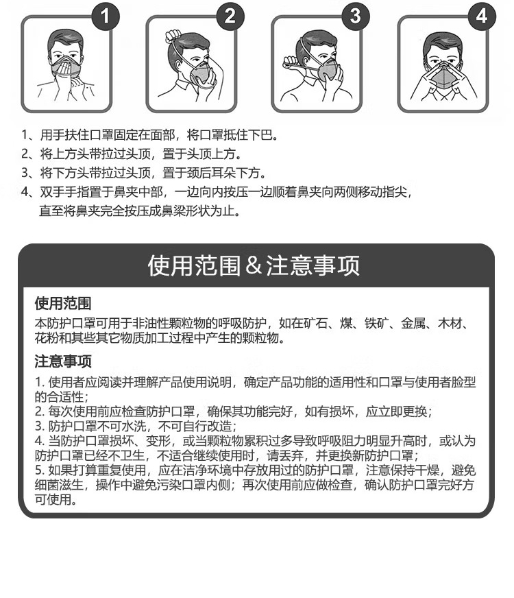 呼享HU950V KN95頭戴式折疊帶閥防塵口罩8