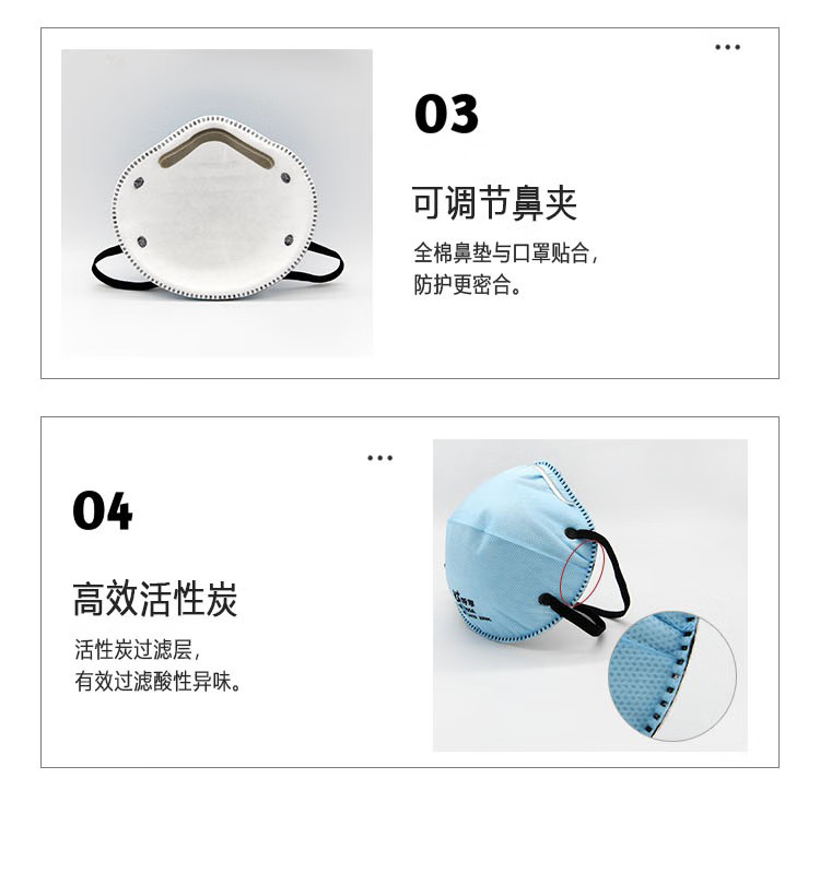 呼享HU980A KP95防酸性異味活性炭杯型防塵口罩5