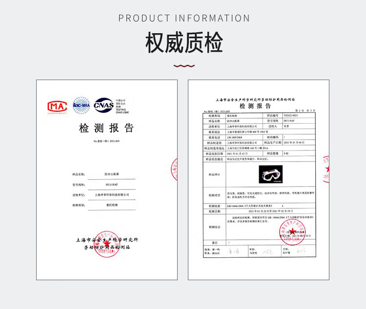 呼享HU128AF流線型防沖擊防霧眼鏡7