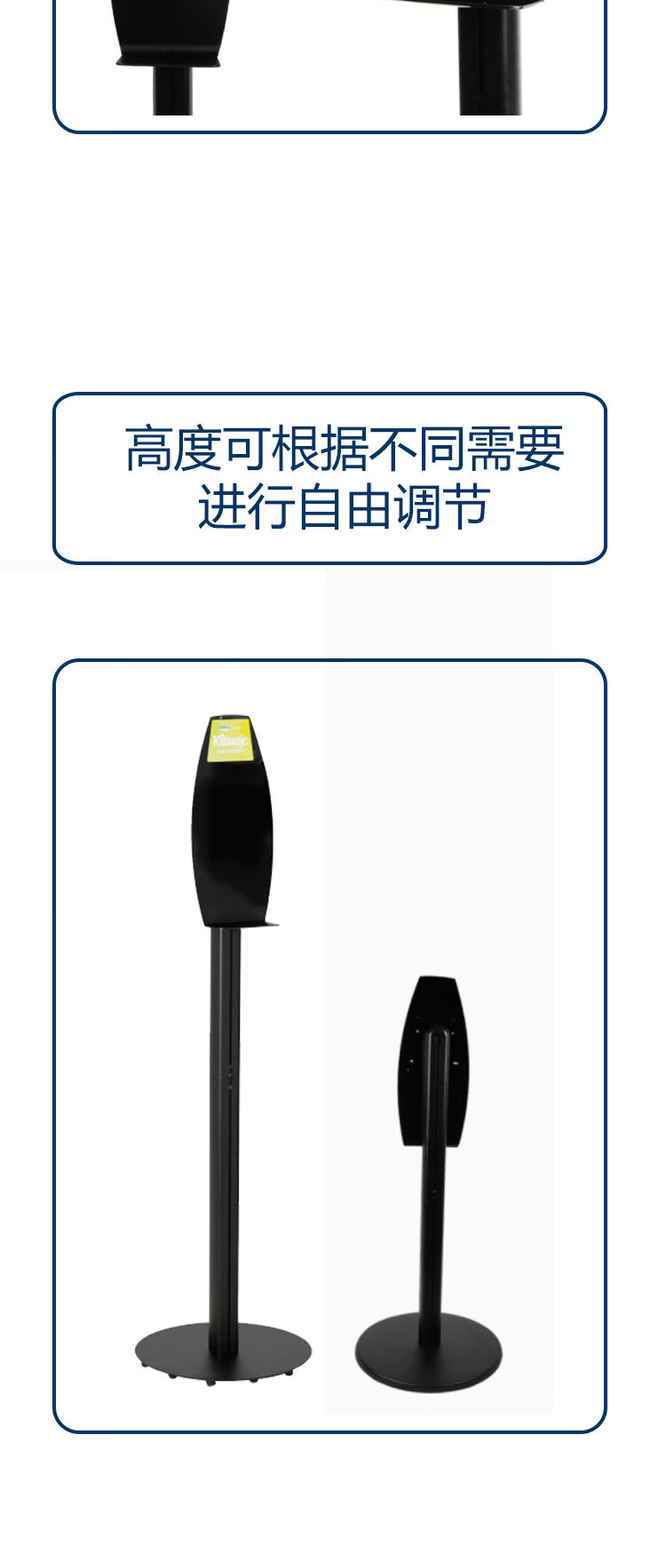 金佰利11430自動感應(yīng)洗手液系統(tǒng)站立架圖片4