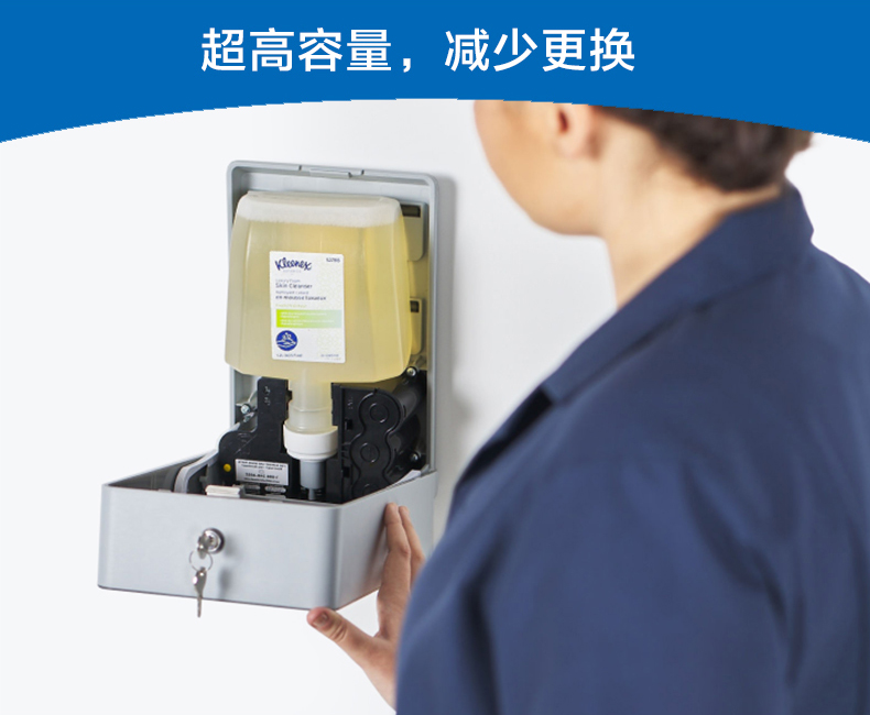 金佰利53944皓月自動(dòng)感應(yīng)洗手液分配器圖片4