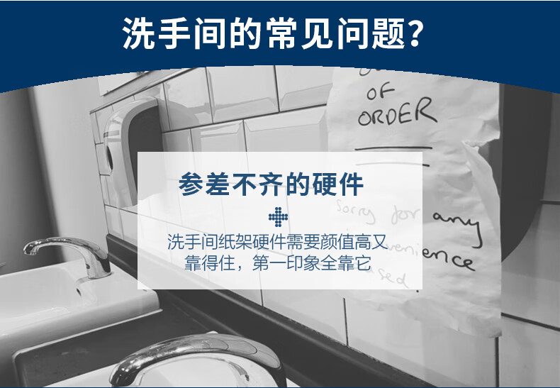 金佰利70210 Aquarius系列雙胞胎大卷衛(wèi)生紙紙架圖片2