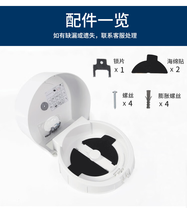 金佰利7046 Scott適高高容量抽取式衛(wèi)生紙分配器圖片10