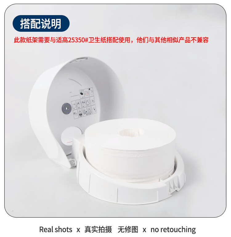 金佰利7046 Scott適高高容量抽取式衛(wèi)生紙分配器圖片13