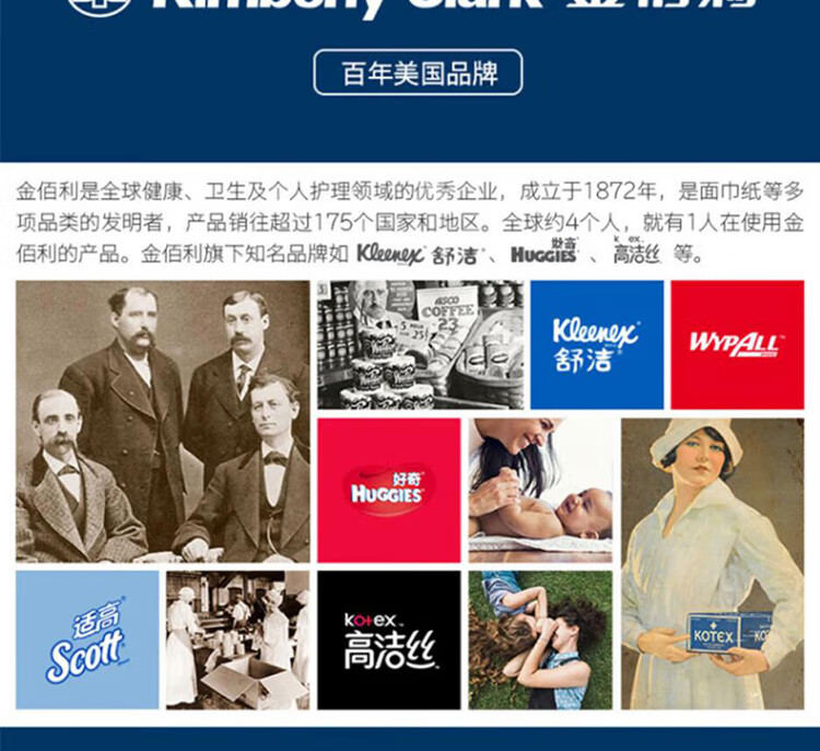 金佰利53945 ICON皓月小卷衛(wèi)生紙分配器圖片9