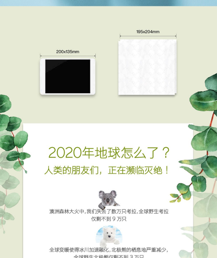 金佰利0564-10 Kleenex舒潔擦手紙圖片8