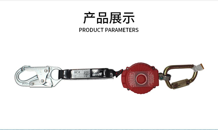 霍尼韋爾MTL-OHW1-01/6FT Turbolite防墜速差器制動(dòng)器1.8米MFL-1/6FT圖片3