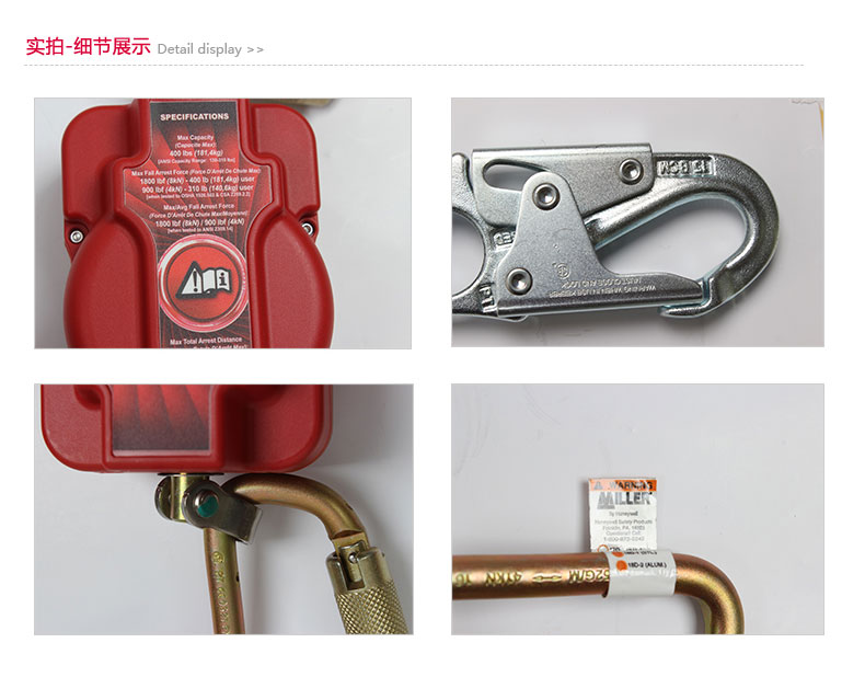 霍尼韋爾MTL-OHW1-01/6FT Turbolite防墜速差器制動(dòng)器1.8米MFL-1/6FT圖片9