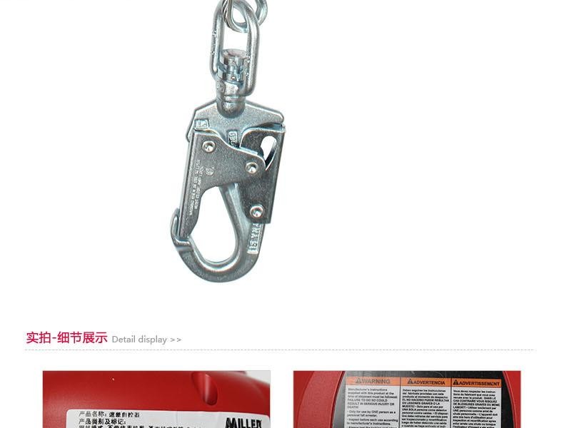 霍尼韋爾MFS-OGC1-02/50FT Falcon防墜速差器制動器15米MP50G/50FT圖片7