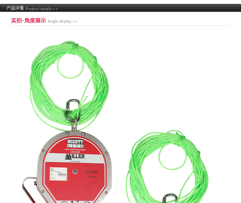 霍尼韋爾MML-OGC1-02/130FT MightyLite防墜速差器制動(dòng)器40米1004575C圖片2