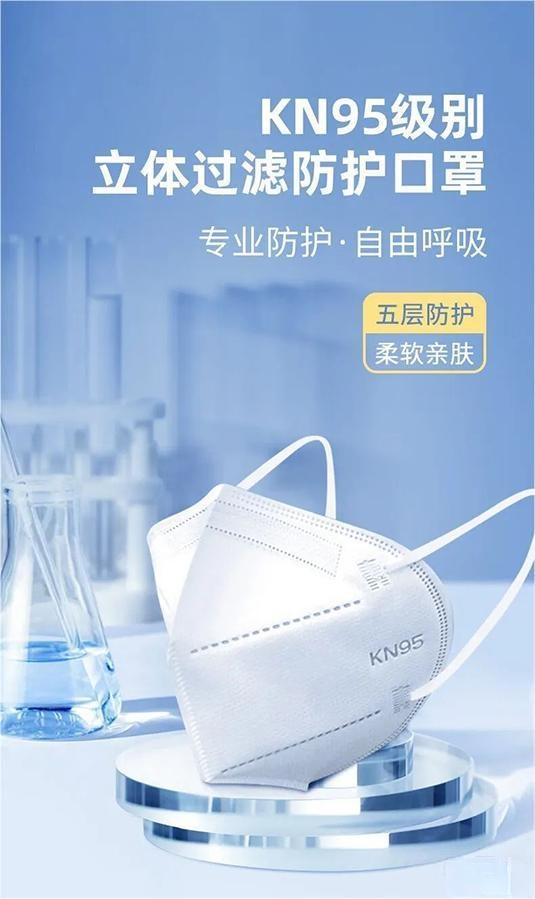 《預(yù)防呼吸道傳染病公眾佩戴口罩指引(2023年版)》政策解讀圖片